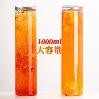 一次性1L1升奶茶瓶带盖防漏加厚