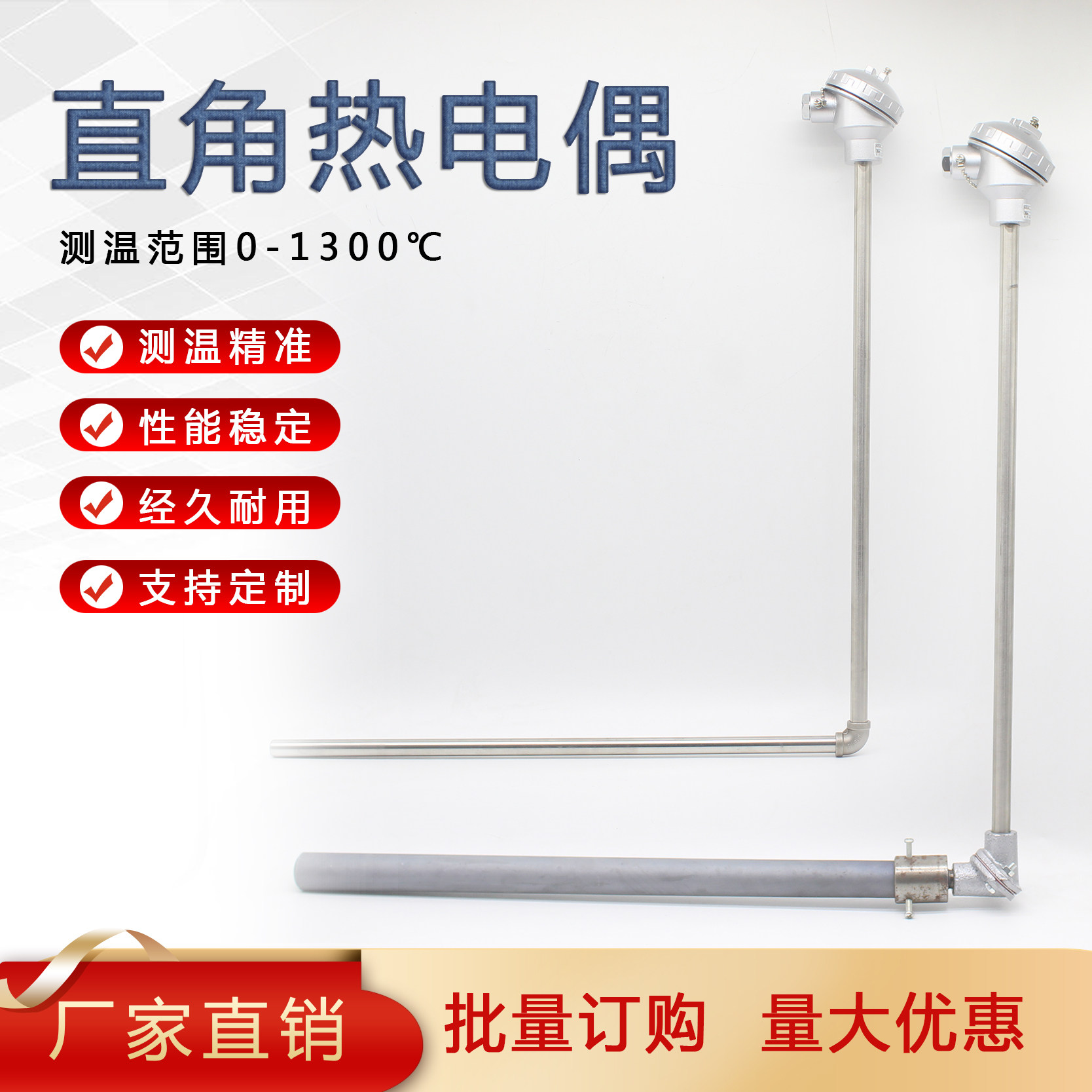 铝液铜液高温炉专用重结晶碳化硅 氮化硅热电偶保护管WRN520 530