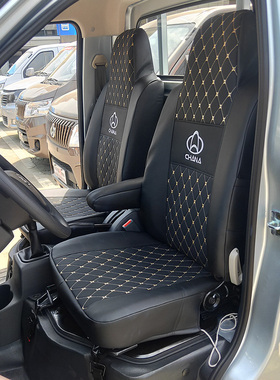 长安星卡D201座套S201单排L21a11双排新豹Tx3神骐T20PLUS货车全包