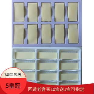 蛋糕装饰巧克力片插件毕业季空白写字牌烘焙白长方形爱心可食用