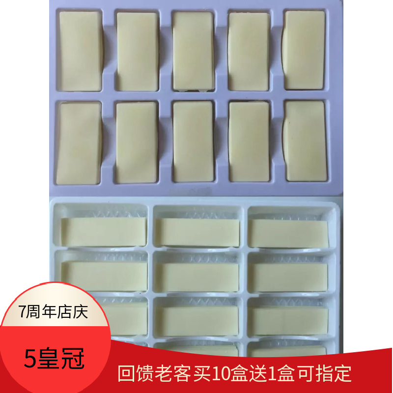 巧克力装饰片插片蛋糕素材模板 巧克力装饰片插片蛋糕图片下载 小麦优选 巧克力装饰片插片蛋糕素材模板 巧克力装饰片插片蛋糕图片下载 小麦优选