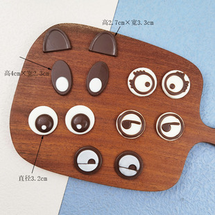 巧克力黑眼睛大小耳朵绵绵冰食用烘焙生日蛋糕装饰冰淇淋冰刨冰沙