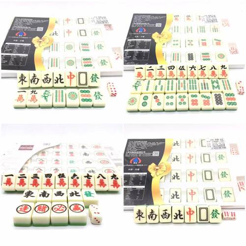 蛋糕装饰巧克力麻将加厚立体麻将扑克发财中白板逢赌必赢骰子十三 - 封面