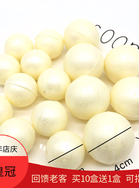 蛋糕装饰立体巧克力球空心球摆件