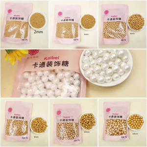 金珠金色糖珠烘焙蛋糕装饰珍珠糖可食用圆珠糖白色糖果彩珠配件
