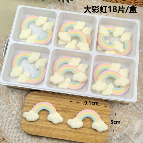 彩虹云朵巧克力蛋糕装饰大小摆件