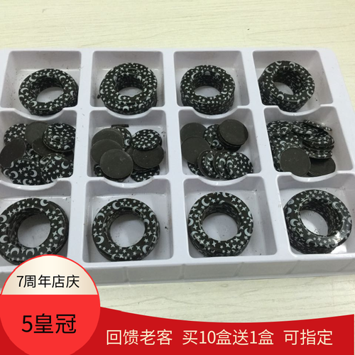 蛋糕装饰片冰淇淋巧克力插片插件 印花大小圆圈镂空圆圈 4盒包邮