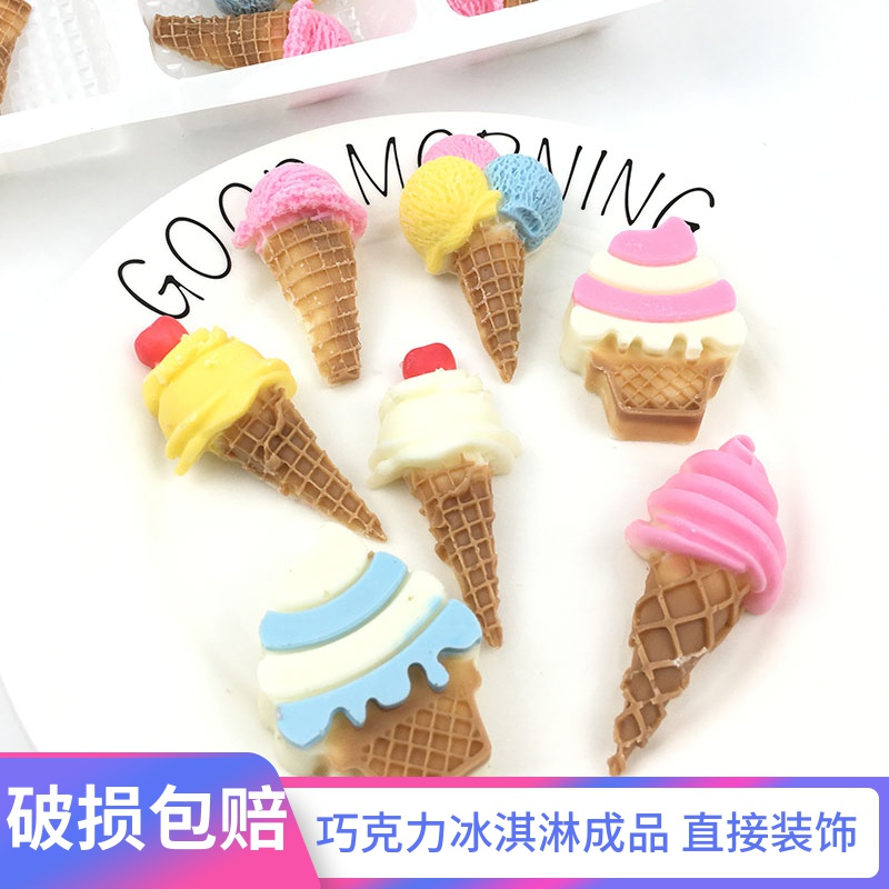 冰淇淋雪糕巧克力蛋糕装饰配件