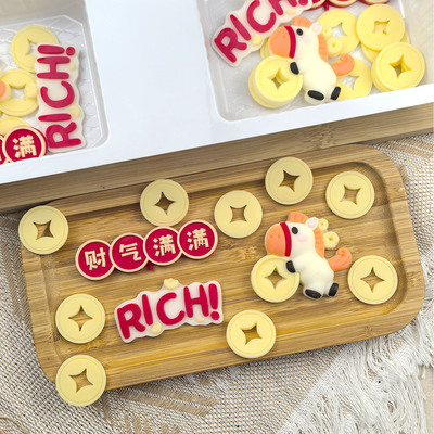 马年铜钱巧克力财气蛋糕装饰摆件