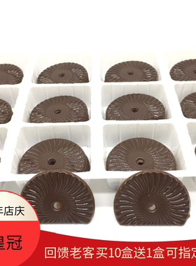 蛋糕装饰片冰淇淋巧克力片装饰片插片 全黑扇子扇贝120片4盒包邮