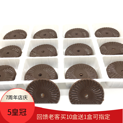 蛋糕装饰片冰淇淋巧克力片装饰片插片 全黑扇子扇贝120片4盒包邮