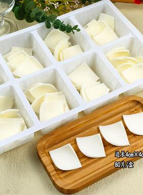 白色曲线弯正方形巧克力插片蛋糕甜点装饰可食用配件材料长方成品