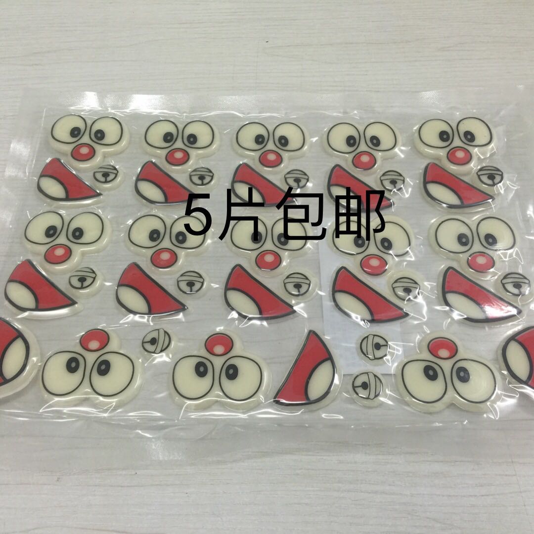 巧克力插片4-6代可可脂包邮蛋糕