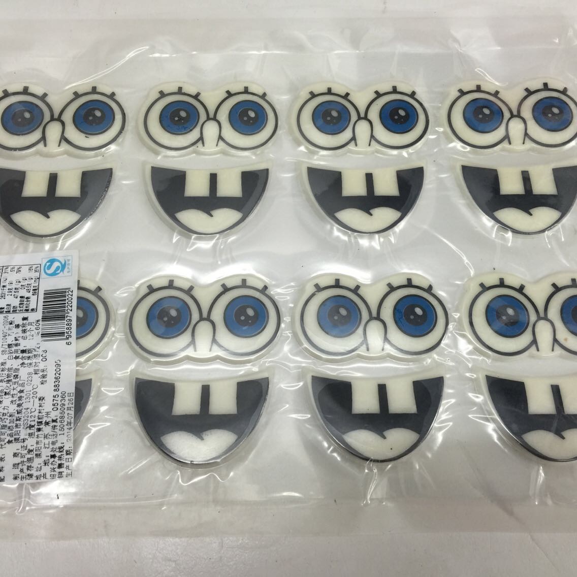 蛋糕冰淇淋DIY巧克力装饰片插片