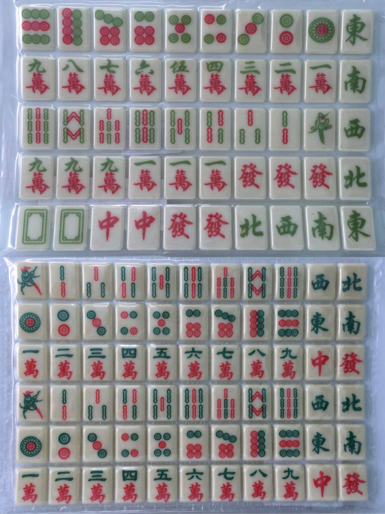 蛋糕冰淇淋DIY巧克力装饰片插片 巧克力麻将牌66枚和50枚5版包邮