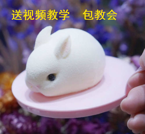 3D立体DIY巧克力小白兔兔子果冻奶冻布丁慕斯蛋糕硅胶模具烘焙培 - 封面