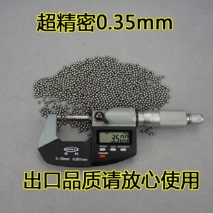 精密钢珠6mm包邮标准3/4/5/6.0/4.5/5.5/3.5/7/8.0/2mm小钢球弹珠