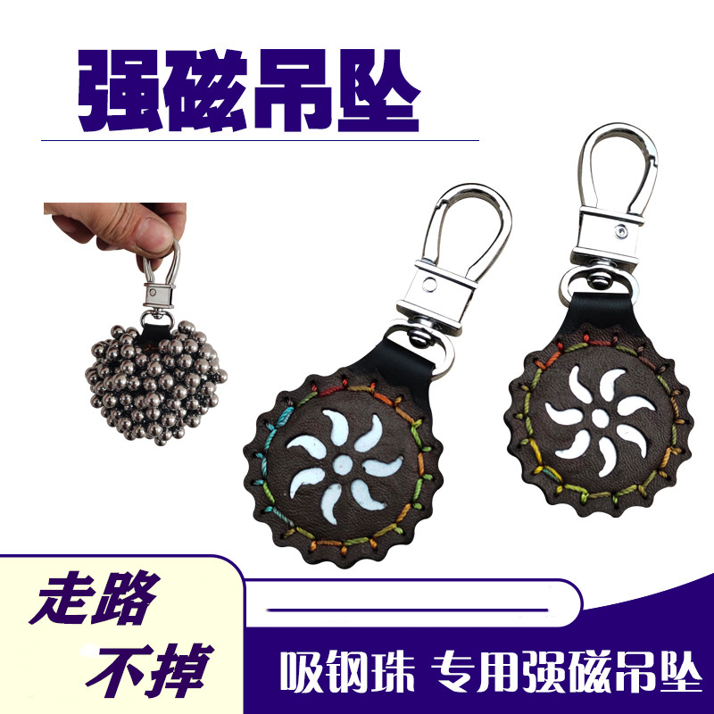 强磁吊坠吸钢珠磁铁挂钩弹弓强磁吊坠挂件户外弹工挂坠吸铁石挂扣|msdalam kategori luar/Mountaineer/Camping/Aksesori perjalanan, alat/Multi-alat, tergantung gancu - dari Buy2taobao.com untuk memberikan perkhidmatan ejen Taobao profesional membeli