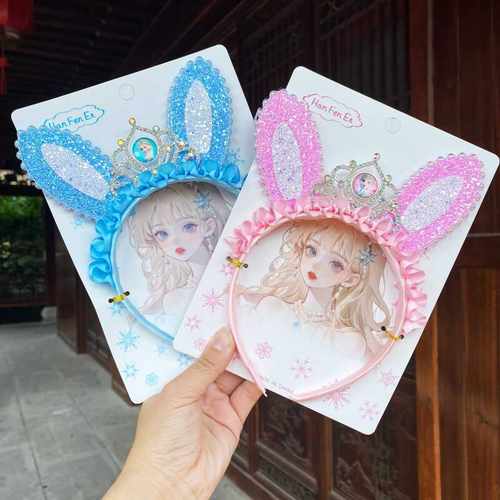艾莎公主兔耳朵皇冠甜美发箍