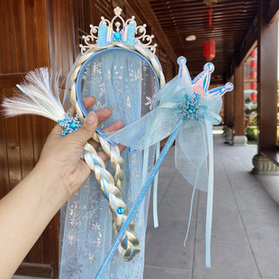 儿童头纱发饰魔法棒女童发箍辫子冰雪奇缘皇冠公主蝴蝶结假发头饰