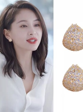 明星同款镶钻水滴耳钉女2025新款气质耳饰爆款防过敏气质锆石耳环