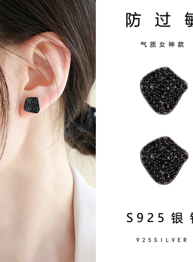 设计感不规则几何密镶锆石黑色银针耳钉耳环简约气质冷淡风女耳饰