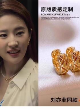 刘亦菲同款菱格耳环女2025新款高级感气质耳钉金色925银针耳饰