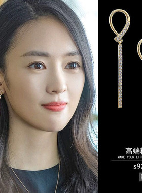 2025新款潮耳钉韩国气质网红耳环饰品女长款耳坠简约小巧时尚耳环