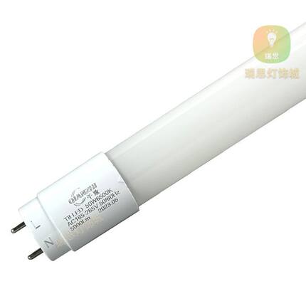 LED灯管T8单端接电超亮节能长条玻璃防爆日光灯白光1.2米18瓦家用