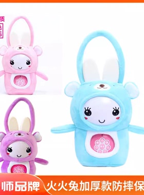 适用火火兔儿童早教机防摔包G6proF6s-plusG6s故事机G9S保护套