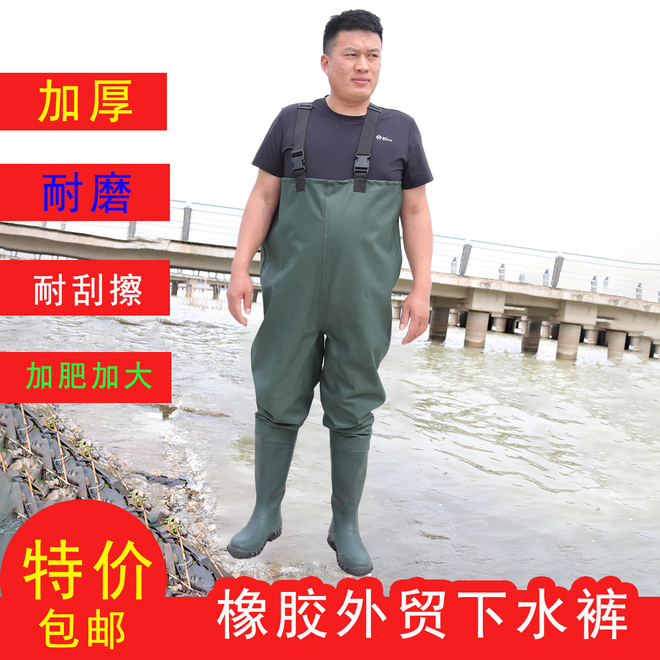 外贸橡胶牛津布下水裤防水服加厚耐磨水衩耐刮擦防冻抓鱼裤全身裤