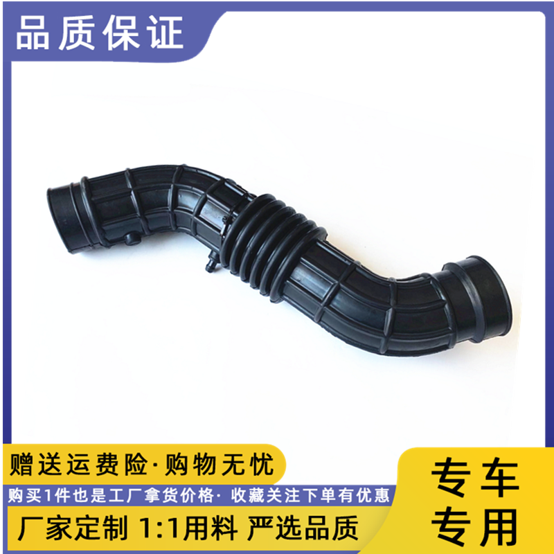 东风锐骐皮卡ZG24空气管空