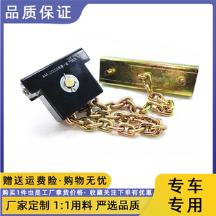 适用西部金杯大力神皮卡备胎锁 备胎吊架 轮胎升降器铰链条备胎架