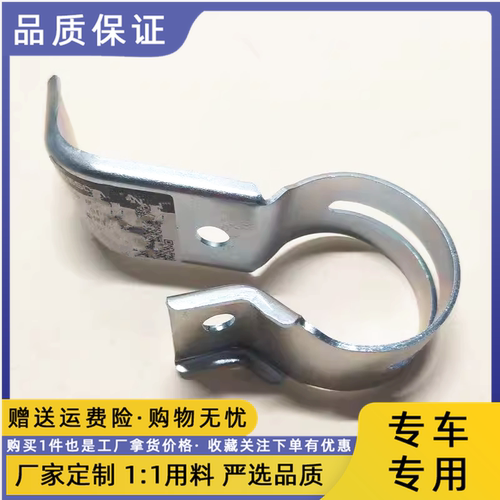 排气管吊耳排气筒铁卡子固定支架