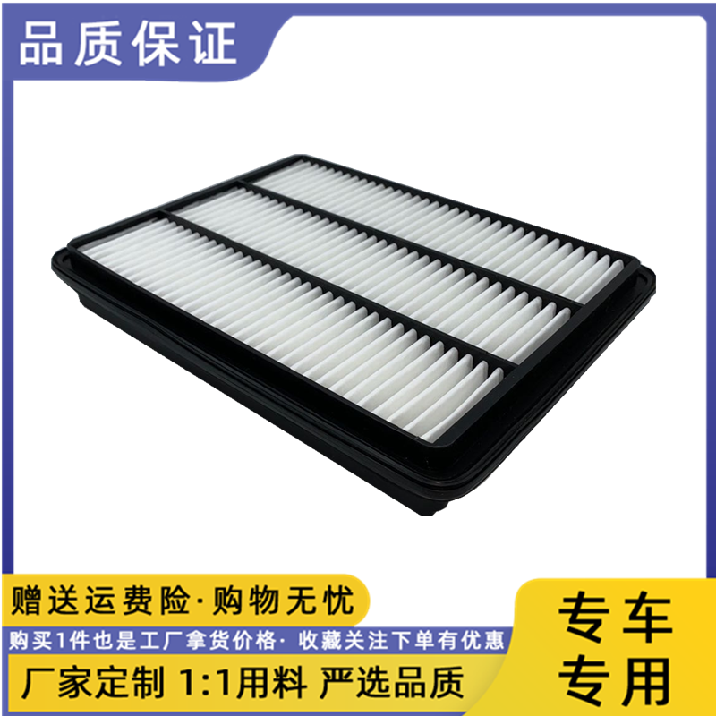 ZD22/ZD25/ZG24/4RB2空气格