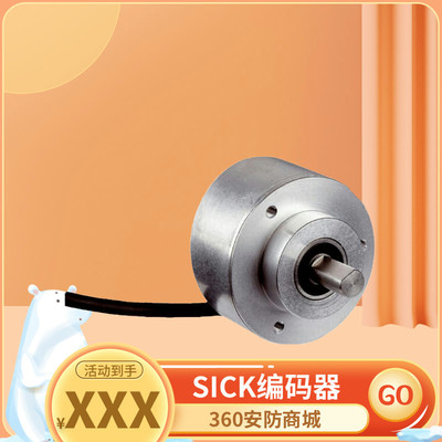 施克sick增量型编码器原装进口