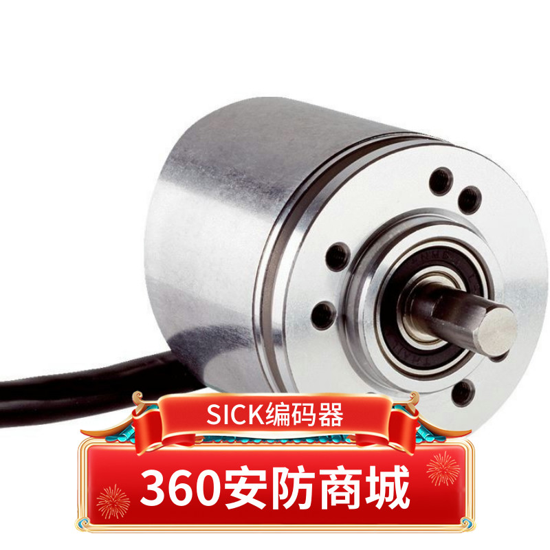 施克sick增量编码器原装正品