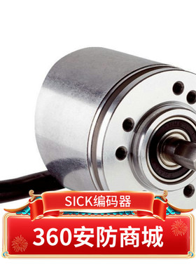 DBS36E-S3AL00100西克sick增量编码器DBS36E-S3PK02048 S3AK00100