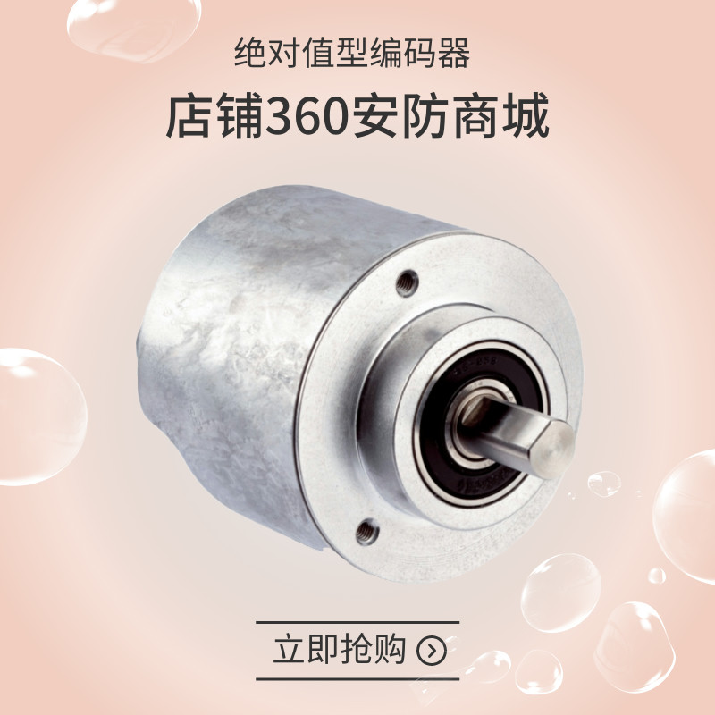 施克sick绝对值型编码器原装正品