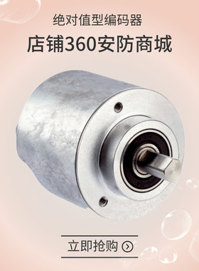 AFM60A-S4NB018x12西克SICK编码器AFM60A-BEIB018x12  S1IB018x12