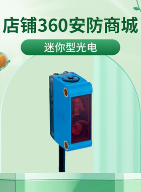 议价正品西克sick光电传感器GSE6-N1212 货号1060795对射开关全新