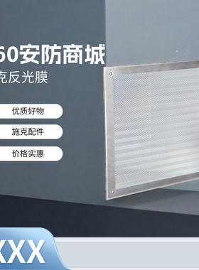 德国原装进口西克SICK反射器及光学元件PL240DG 订货号1017910