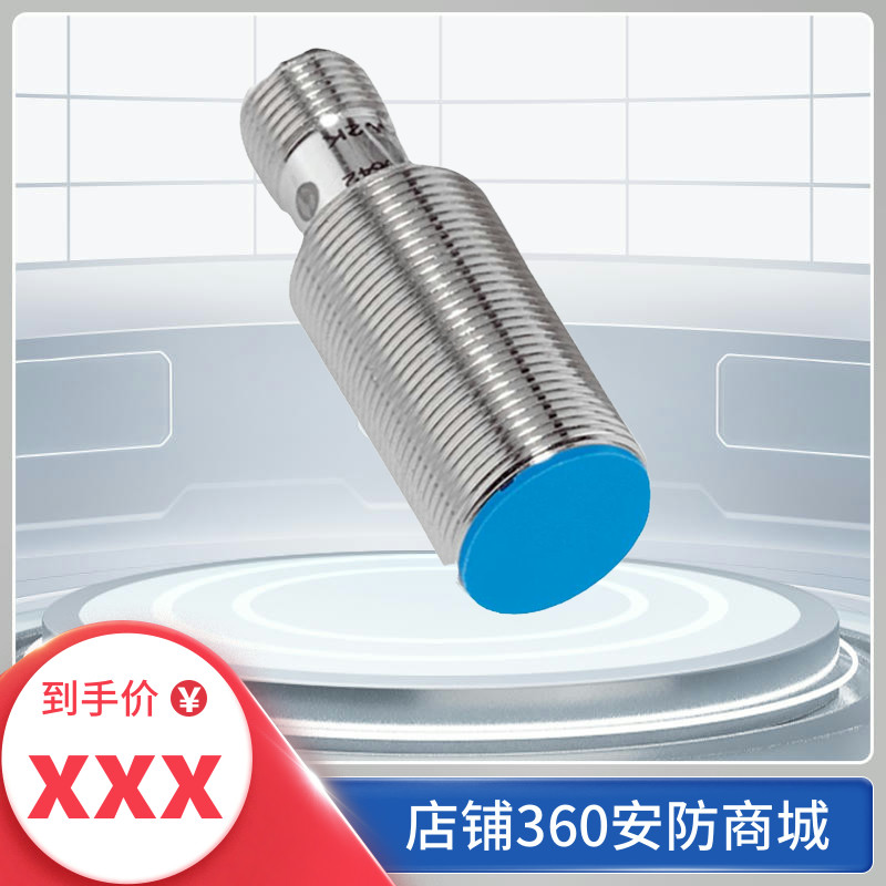 施克传感器IME18-05BPSZC0K