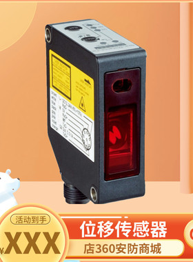全新 西克sick位移OD2-N30W04A2 P50W10I0测量传感器OD2-N50W10I2