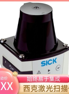 原装sick激光扫描仪TIM561-2050101S80施克雷达传感器货号1106065