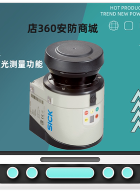 原装正品西克SICK光电传感器LMS151-10100激光扫描仪 货号1047607
