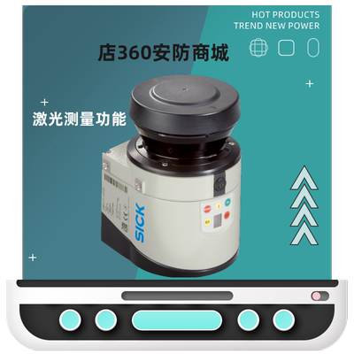 施克sick2D传感器全新原装正品