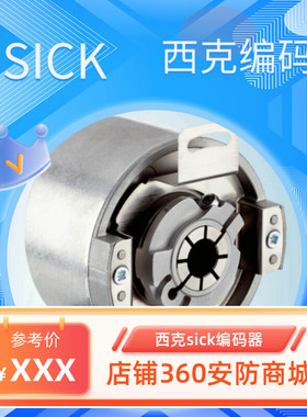 西克sick编码器AFM60B-BEAN008192 BHPK032768 AFM60B-BHPL032768