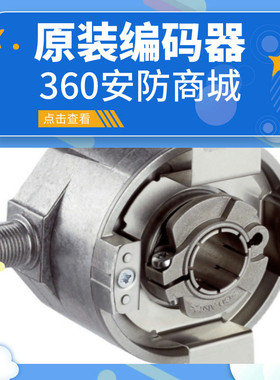 sick编码器SFS60-HMKT0K02 HKAB0K02西克 伺服反馈SFM60-HRBT4K02