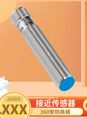 供电感式开关IME12-04BDSZC0S西克SICK接近传感器IME12-10NNOZW2S